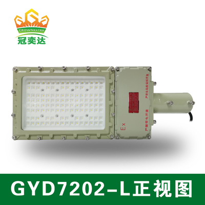 100-277v 130lm/W 100w エクス 防腐 LEDライト 防腐