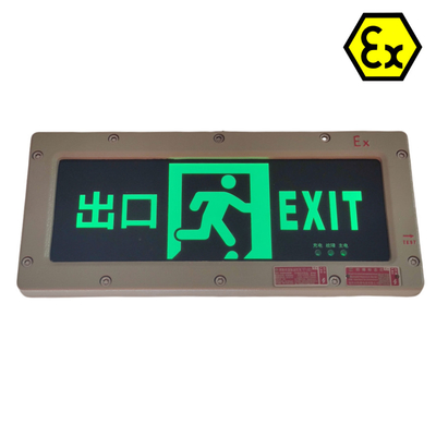 緊急時 ATEX 防爆出口標識 汎用