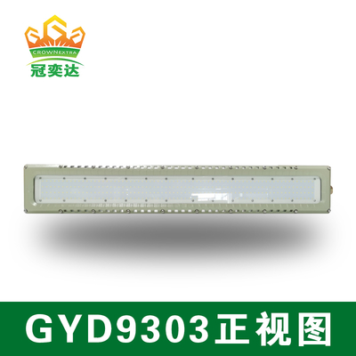 防爆LEDチューブ 40W 50W 80W ガソリンスタンド用