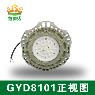 5500K-6500K 色温度 防爆 LED ハイベイライト、60° ビーム角、50 年の寿命