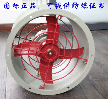 ゾーン1、2 壁掛け防爆換気ファン（防爆換気用）