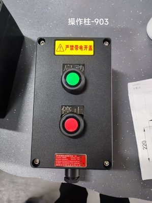 GRP 防爆ブレーカー コントロールパネル 380V 防火配送機