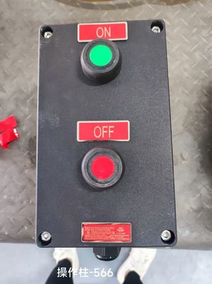 危険環境のためのカスタマイズされたGRP&ABS材料の爆発防止制御箱