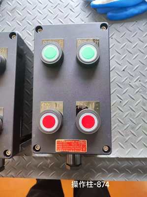 220V/380V 工場直送アルミニウム合金/ステンレス鋼製密閉型防爆コントロールステーション、工場生産用