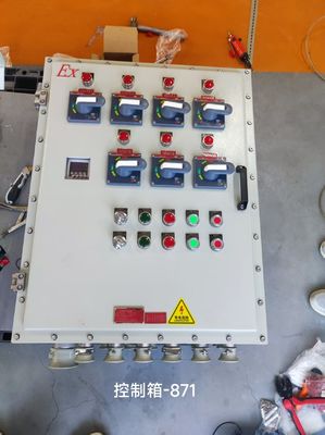 中国製は アルミ合金/不鋼鉄の 防爆制御パネルをカスタマイズ