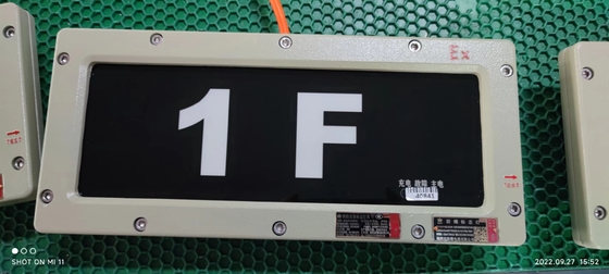 産業用 防爆 LED 照明 安全 効率 確保