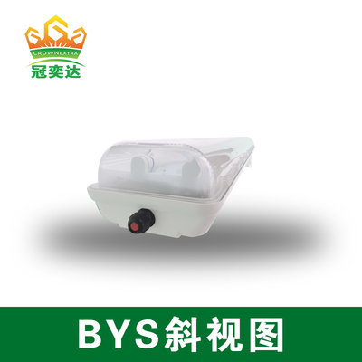 20W IP66 AC100V-240V 爆発防止の?? 光灯
