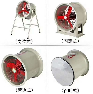 2000m3/h 1450r/m 防爆軸扇 250mm 径 爆発危険環境用