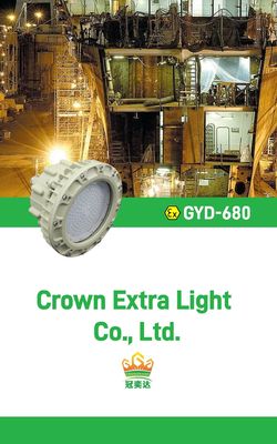 防爆 LED ハイベイライト 100-240W ATEX IECEx 認証 IP66