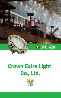 防爆 LED ハイベイライト 100-240W ATEX IECEx 認証 IP66