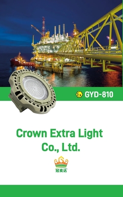 危険地域安全 防爆ライト ATEX IECEx 精製所用 EPC 石油ガス鉱山化学品 250w カスタマイズ可能