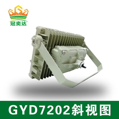 150w 140lm/W 6000-6500K ゾーン1,2&amp;ゾーン21の危険性のある爆発防止LED洪水灯22