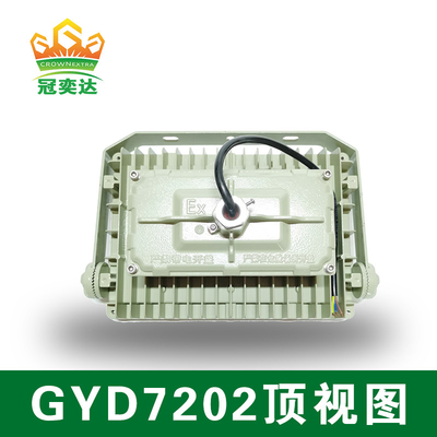 150w 140lm/W 6000-6500K ゾーン1,2&amp;ゾーン21の危険性のある爆発防止LED洪水灯22