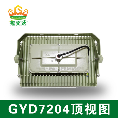 150w 140lm/W 6000-6500K ゾーン1,2&amp;ゾーン21の危険性のある爆発防止LED洪水灯22