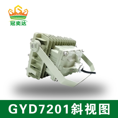 150w 140lm/W 6000-6500K ゾーン1,2&amp;ゾーン21の危険性のある爆発防止LED洪水灯22