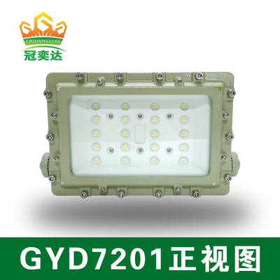 150w 140lm/W 6000-6500K ゾーン1,2&amp;ゾーン21の危険性のある爆発防止LED洪水灯22