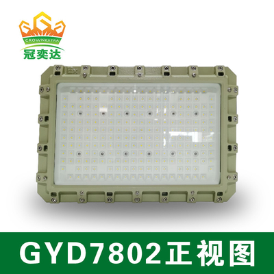 爆発防止型 3000K-5700K LED投光灯 倉庫用 ATEX IECEx ISO9001 認定