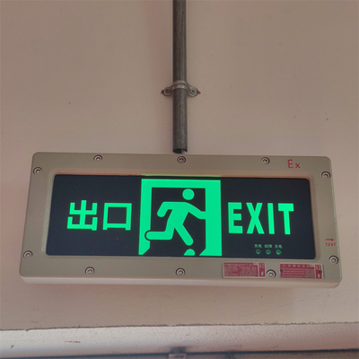 緊急時 ATEX 防爆出口標識 汎用