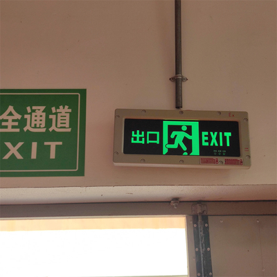 緊急時 ATEX 防爆出口標識 汎用