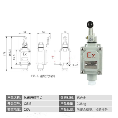 10*3w 防爆 緊急脱出照明 恒常照明 時間 30h 緊急時間 16h