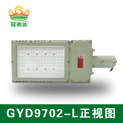 石油・ガス産業向けポール取付防爆LED街路灯、50W-240Wモジュール式IP66 Zone 1&2屋外危険場所照明