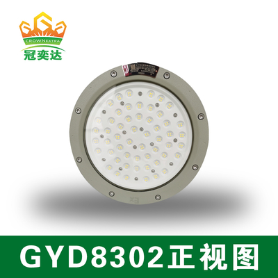 防爆型高天井LED照明 (100W-200W、IP66) – アルミニウム合金、天井/壁面取付、120lm/W