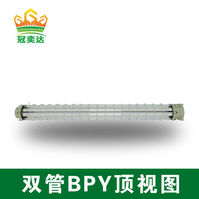 防爆蛍光灯 0.98 力率 18W 36W 周波数 材料