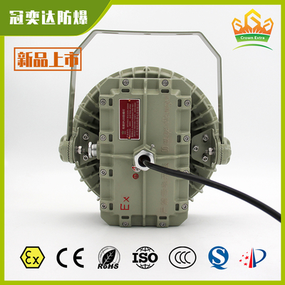 IP66 ATEX IECEx 防爆LED灯具 石油・ガス 塗料工場 鉱山トンネル 発電所の防爆・防塵・耐湿照明
