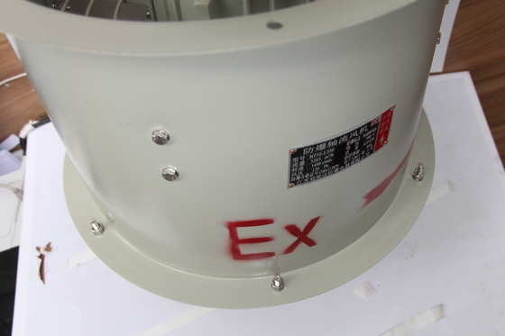 ATEX認証防爆軸流ファン | 石油、ガス、化学ゾーン向け省エネ型産業用換気