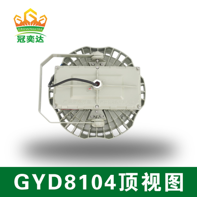 135lm/w 防爆 LED 照明器具の効率 (色温度 3000/4000/5000/5700K)