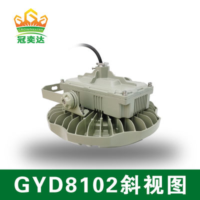 倉庫産業照明 爆発防止のUFO 高空 135lm/w 100W 150W 200W