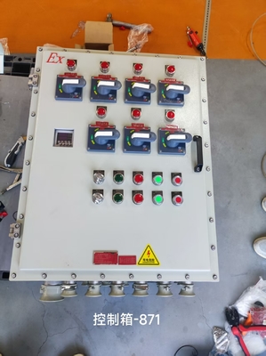 IP65 防爆パネル ボックス 粉末塗装 完成 アルミ ≤225A 電圧 防爆パネル