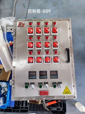 IP65 防爆パネル ボックス 粉末塗装 完成 アルミ ≤225A 電圧 防爆パネル