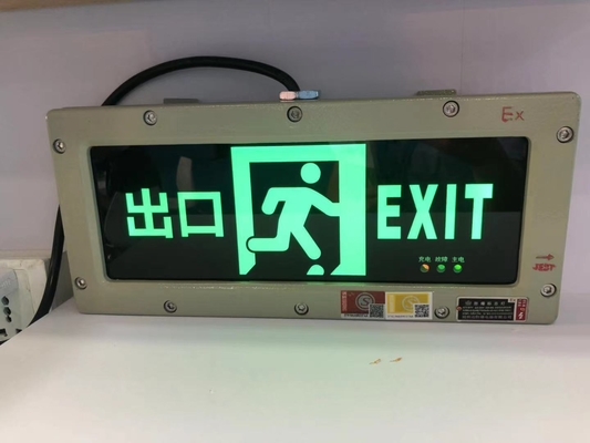 防爆型非常口サイン LED 220V 3W ATEX CNEX 認証