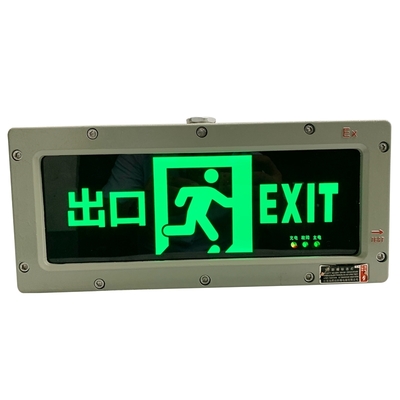防爆型非常灯 カスタム表面パターン 3W 220VAC 出口サイン 危険区域およびゾーン1 2 amp 21 22用