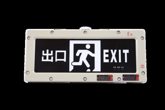 危険場所防爆型非常灯 3W 充電式 3.6V 180分 非常時時間 パターンカスタマイズ