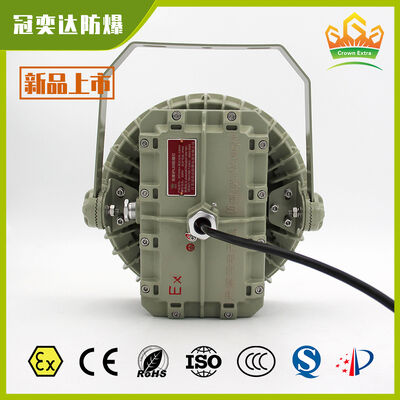 防爆型ATEX/IECExシーリングLED高天井灯 肥料SMC金型圧力シェル用 防水防食