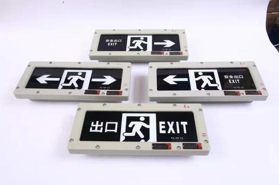 高明度のLED光源 非常用光 3W 防爆 退出信号 壁に設置された光