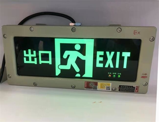 高明度のLED光源 非常用光 3W 防爆 退出信号 壁に設置された光